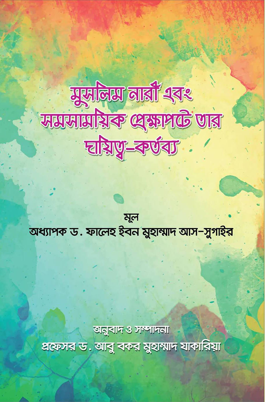 durbar_shop Books